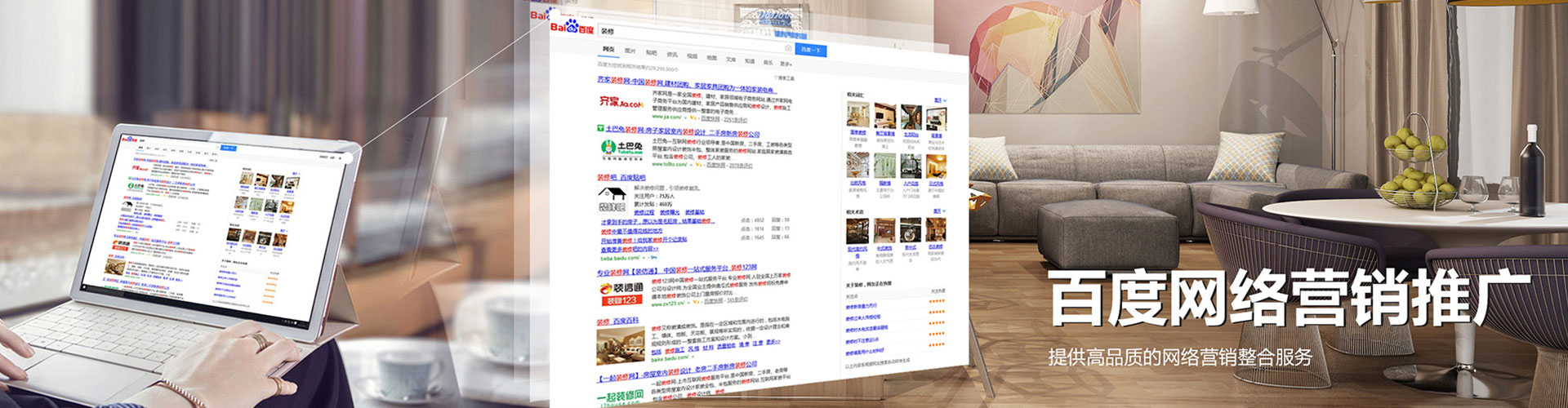 潼南百度开户返点